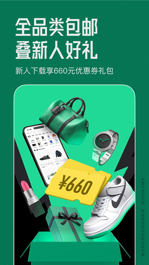 95分app