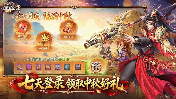 征途2九游版