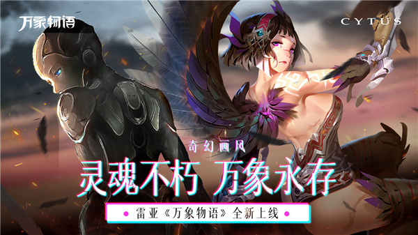 Cytus音乐世界