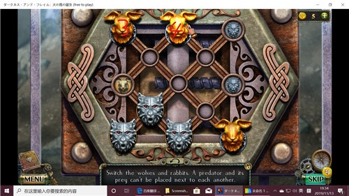 《密室逃脱17守护公寓》完整版图文攻略