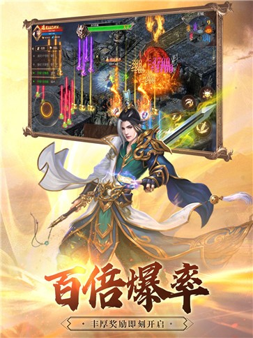 魔域网龙版