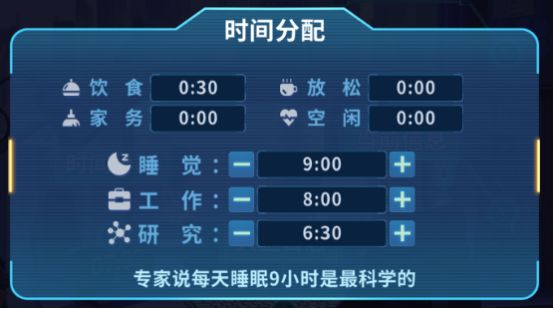 《魔法之光》初期发展攻略