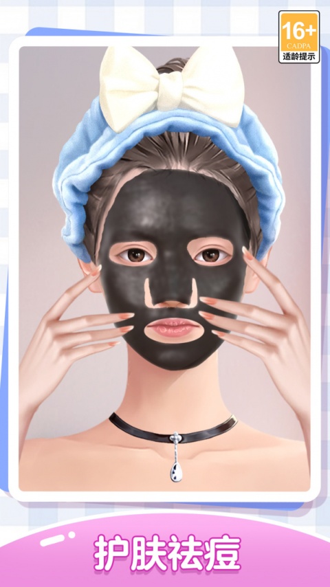 我本千金九游版