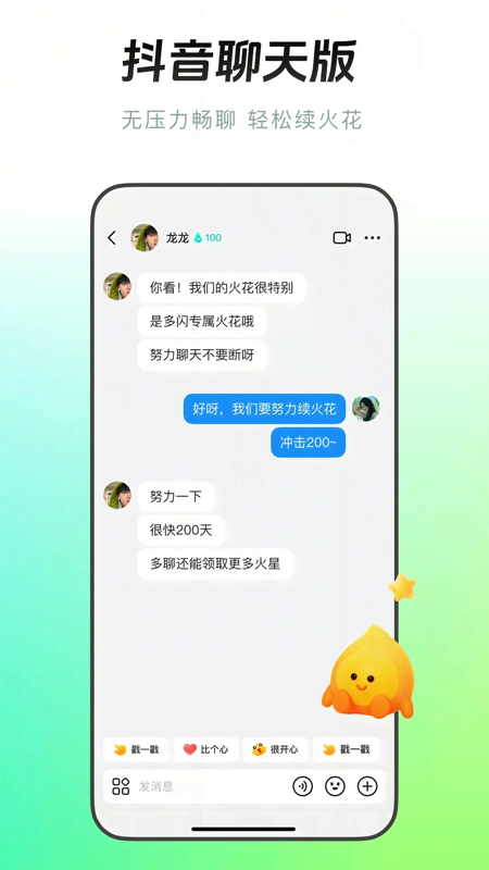 多闪双开版