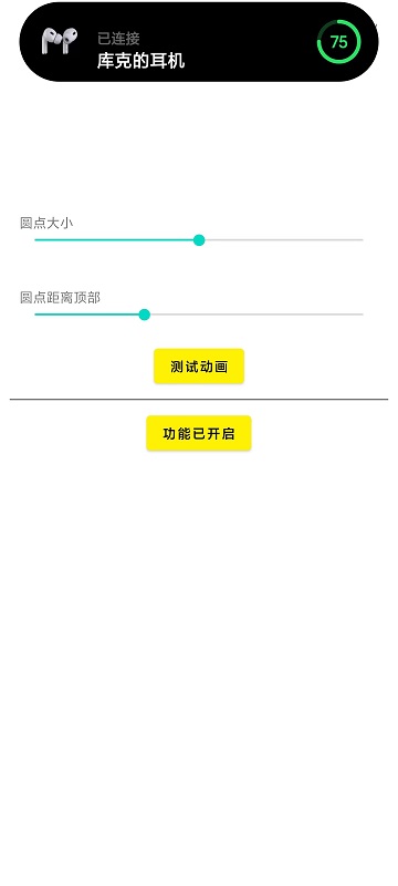灵动鸟app官方版