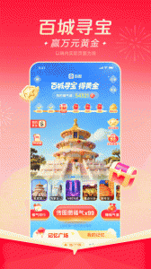百度app