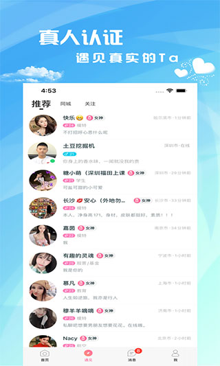 51茶馆儿（附兑换码）