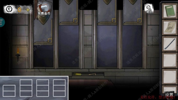 《密室逃脱9无人医院》完整版图文攻略