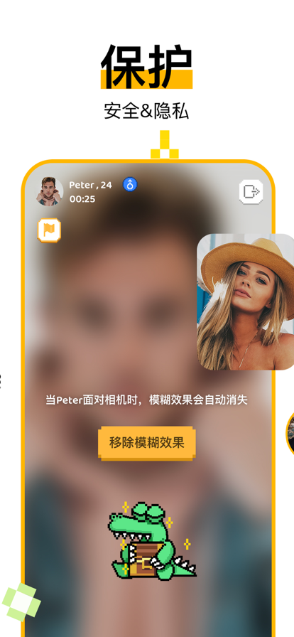 hay小鳄鱼