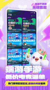 不鸽电竞官方版