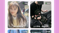 《魅影直播间》b站直播入口在哪里