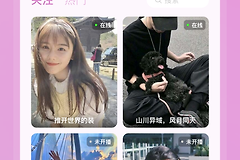 《魅影直播间》b站直播入口在哪里