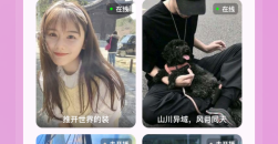 《魅影直播间》b站直播入口在哪里