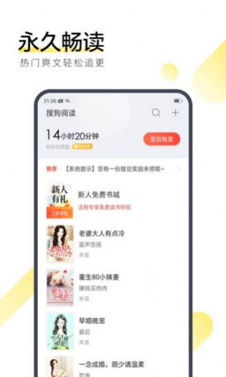 无名网稳定版