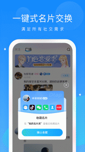 抖你app
