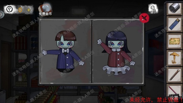 《密室逃脱9无人医院》完整版图文攻略