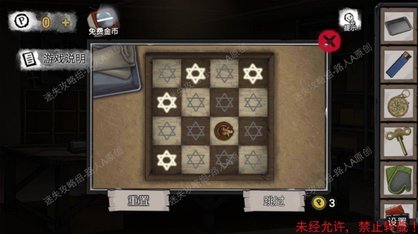 《密室逃脱9无人医院》完整版图文攻略