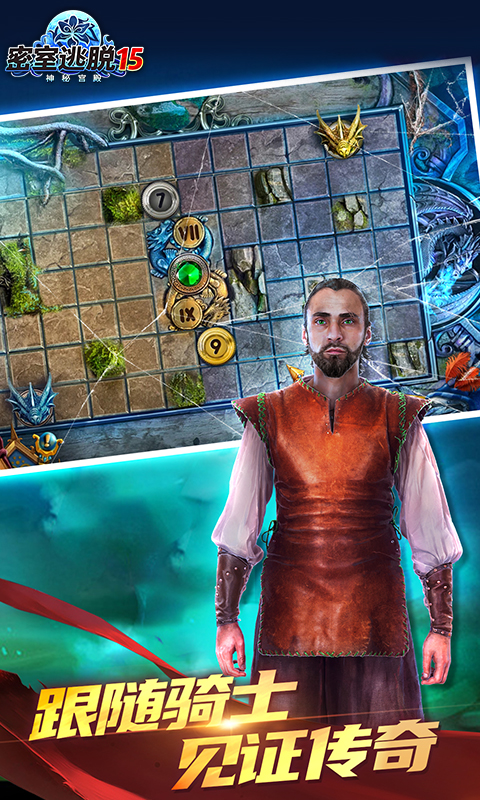 密室逃脱15神秘宫殿最新版