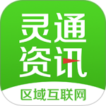 灵通资讯app