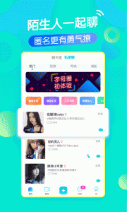 配配成熟男女交友