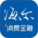 海尔消费金融app