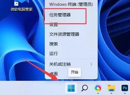 《win11》快捷复制粘贴为什么不能用
