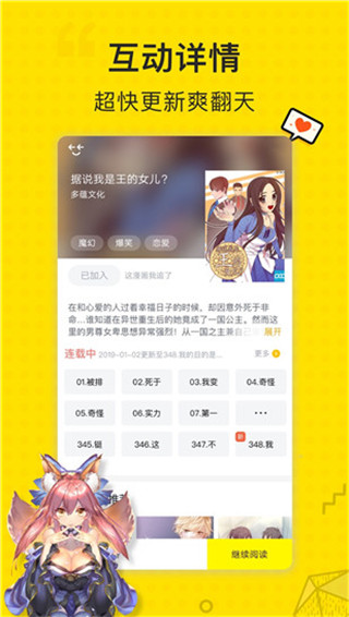古风漫画