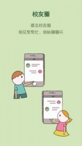 友友(做任务赚钱)