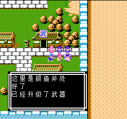 《吞食天地2》天怒神罚R11S攻略大全