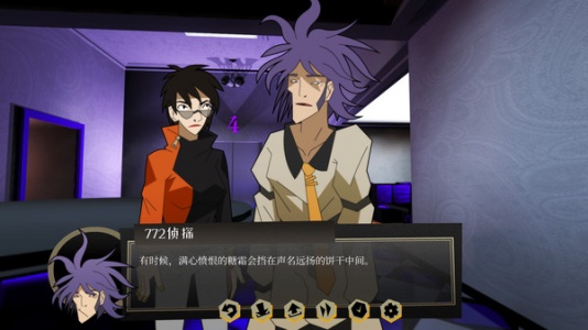 探案法侦探大赛中文版