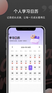 羊驼韩语单词app