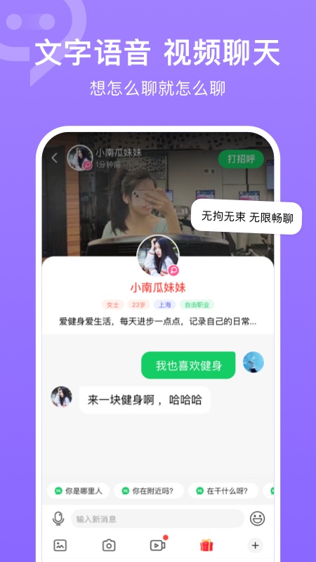 连信2024版