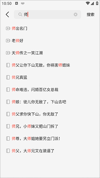 薏米短剧app