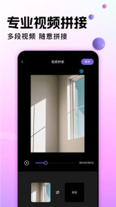 地瓜视频最新版