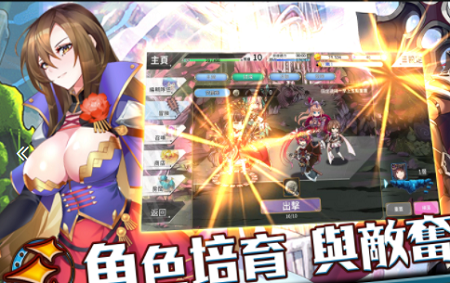 异界催眠师全CG解锁版