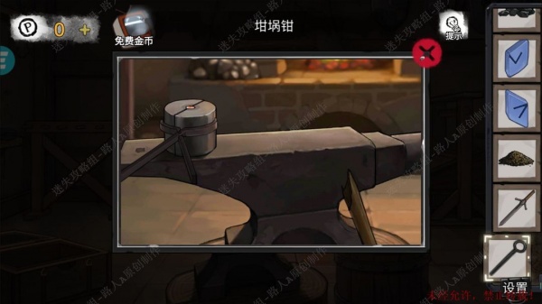 《密室逃脱9无人医院》完整版图文攻略