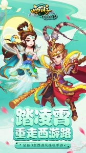 西游修仙传红包版