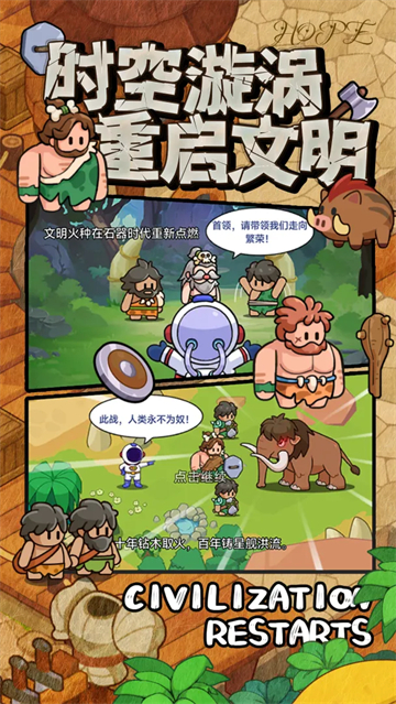 奇趣大冒险GM商城版