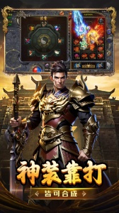 热血传说年卡版