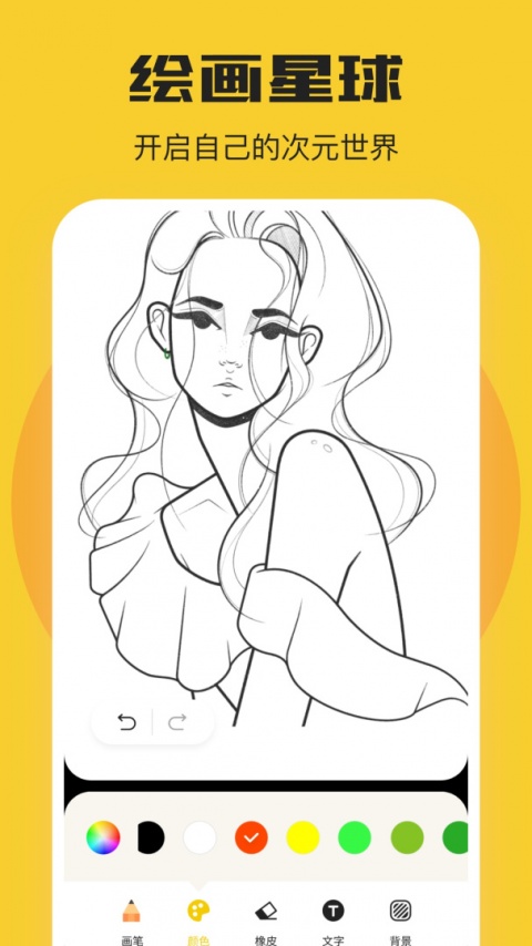 一耽漫画YIDAN