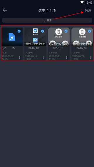万能电影播放器app