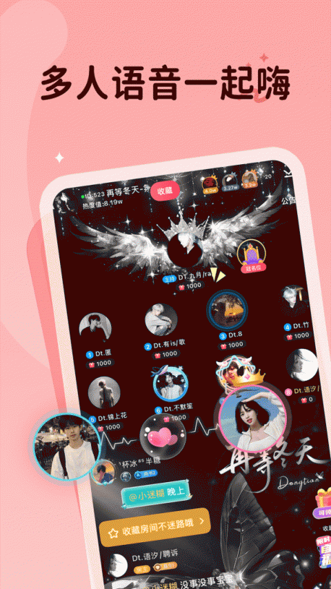 抖你app