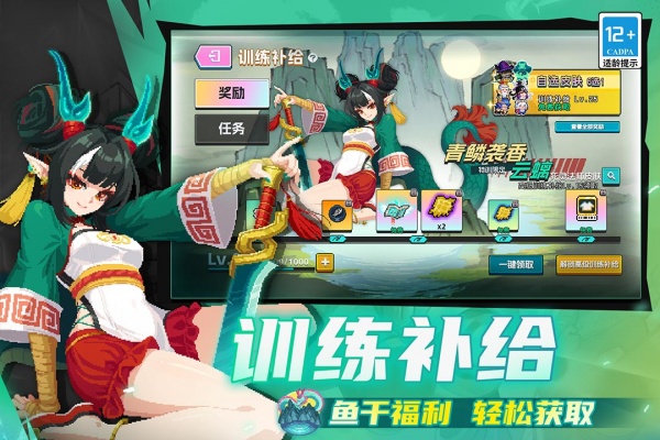 元气骑士黑侠