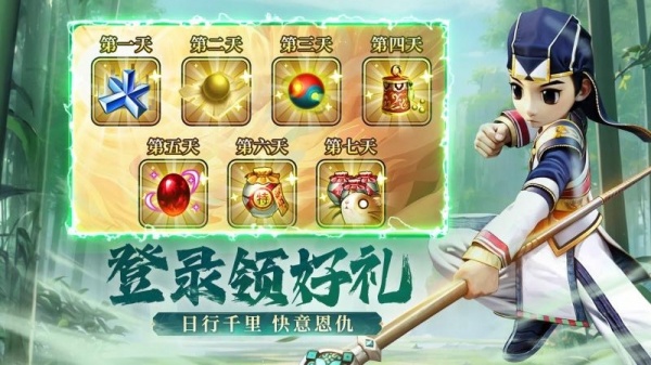 全民江湖九游版