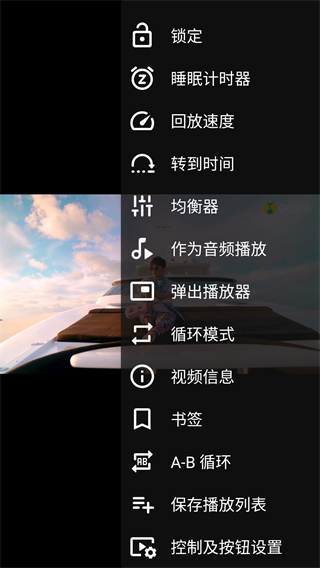 VLC播放器app