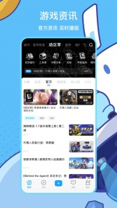 米游社app