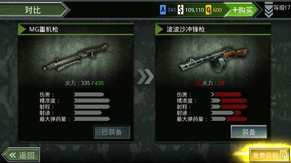 火线指令诺曼底基地保卫战