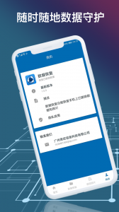 数据恢复(深度恢复)