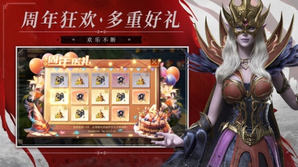 魔法门之英雄无敌王朝华为版