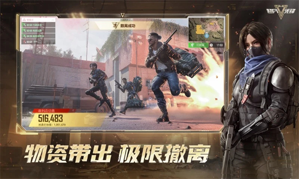 超凡先锋测试服